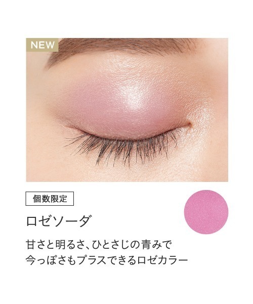 ZOZO（ゾゾ）の「【COSME 1st Anniversary】2022春のトレンドメイクセット（コスメキット/ギフトセット・レディース・その他・ONESIZE）」の6枚目の写真