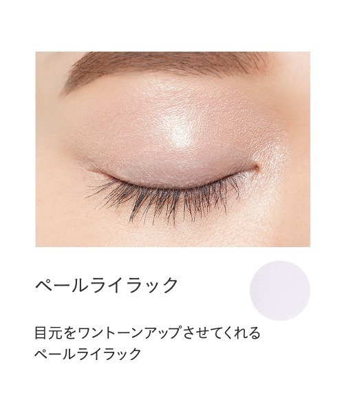 ZOZO（ゾゾ）の「【COSME 1st Anniversary】2022春のトレンドメイクセット（コスメキット/ギフトセット・レディース・その他・ONESIZE）」の7枚目の写真