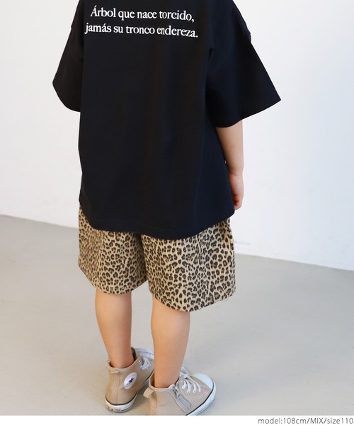 coca（coca）（コカ）の「キッズ　親子お揃いレオパードハーフパンツ（その他パンツ・キッズ・その他・100/110/120/130/140）」の8枚目の写真