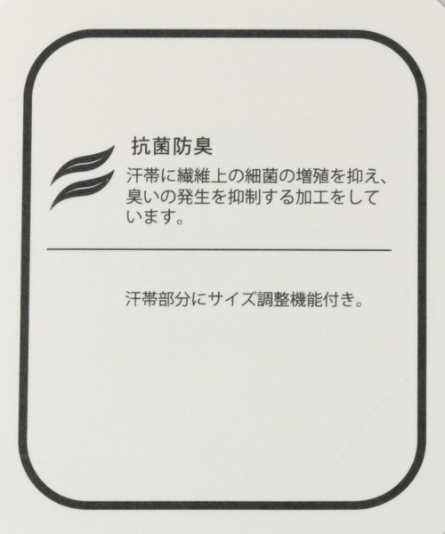 studio CLIP（スタディオクリップ）の「ペーパーつば広ハット（ハット・レディース・ベージュ/ナチュラル・FREE）」の8枚目の写真