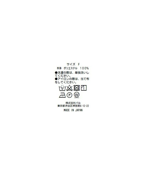 RIVE DROITE(リヴドロワ)の「オンブレブロックノースリーブブラウス(シャツ/ブラウス・レディース・ベージュ/ブルー・FREE)」の17枚目の写真