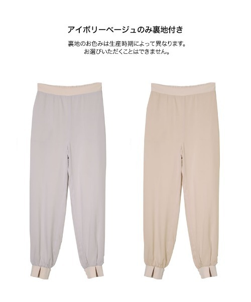 低身長/高身長/大きいサイズ有][洗濯機で洗える]ジョーゼット