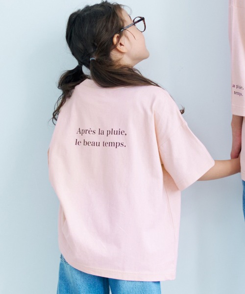 coca（coca）（コカ）の「キッズ 親子お揃い　ビッグシルエットプリントアソートTee（Tシャツ/カットソー・キッズ・ホワイト/チャコールグレー/ライトブルー/ブラウン/ピンク/グリーン・100/110/120/130）」の6枚目の写真