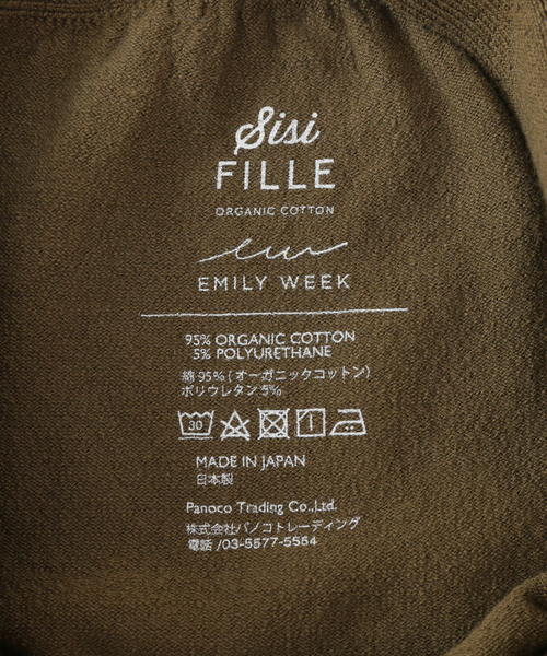 EMILY WEEK（エミリーウィーク）の「【SISIFILLE×EMILY WEEK】ホールガーメントオーバーショーツ（インナーウェア/肌着・レディース・チャコールグレー・FREE）」の13枚目の写真