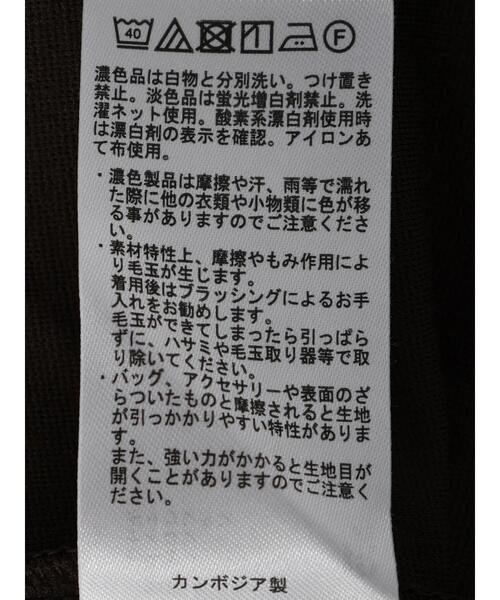 AMERICAN HOLIC（アメリカンホリック）の「ポンチUネックベスト（ベスト・レディース・ブラック/ブラウン・M/L）」の6枚目の写真