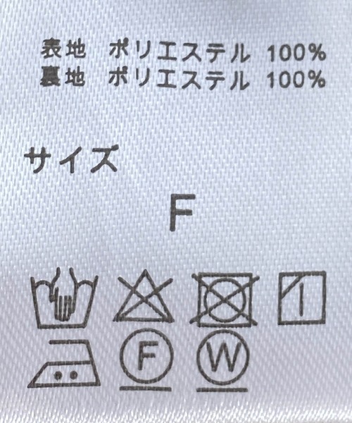 tiptop（ティップトップ）の「アソート切り替えフレアスカート（スカート・レディース・アイボリー/ホワイト系その他/ブラック系その他/ブラック/ホワイト系その他2/ブラック系その他2・FREE）」の8枚目の写真