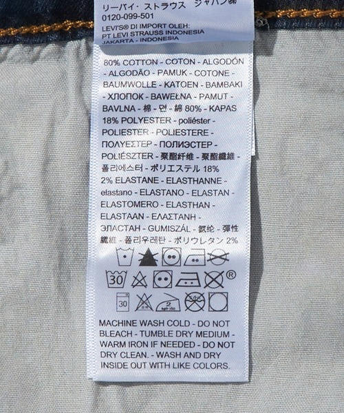Levi's(リーバイス)の「DENIZEN from Levi's SLIM TAPER スリムテーパーフィット ECLIPSE LSS(デニムパンツ・メンズ・ダークインディゴブルー・W33 L32/W30 L32/W28 L32/W31 L32/W32 L32/W36 L32/W34 L32/W29 L32)」の10枚目の写真