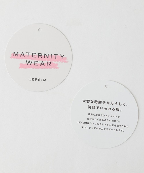 LEPSIM（レプシィム）の「マタニティ／ストレッチ無地スリムパンツ　346992（マタニティウェア/グッズ・レディース・アイボリー/ブラック・SMALL/LARGE/MEDIUM）」の17枚目の写真