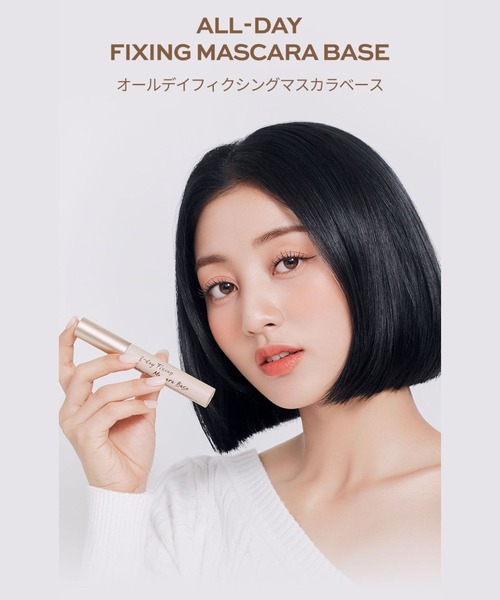 Milk Touch（ミルクタッチ）の「オールデイフィクシングマスカラベース（マスカラ・レディース・その他・FREE）」の2枚目の写真