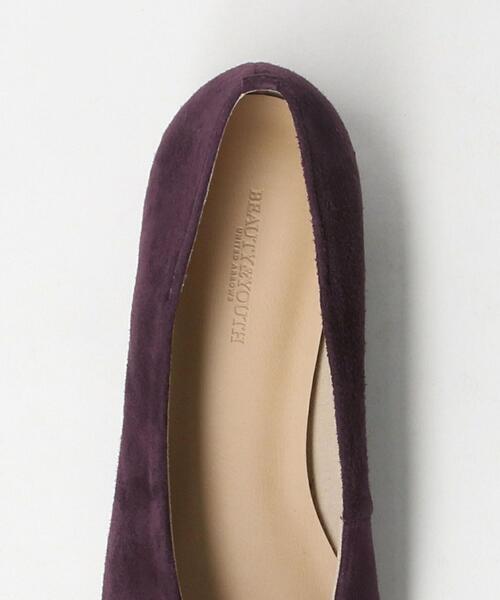 BEAUTY&YOUTH UNITED ARROWS（ビューティーアンドユース