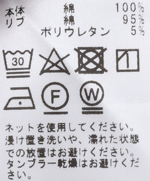 B.C STOCK(ベーセーストック)の「PORFIDIO 別注Tシャツ(Tシャツ/カットソー・メンズ・レッド/グリーン/ホワイト/イエロー/ブラック・MEDIUM/LARGE)」の12枚目の写真
