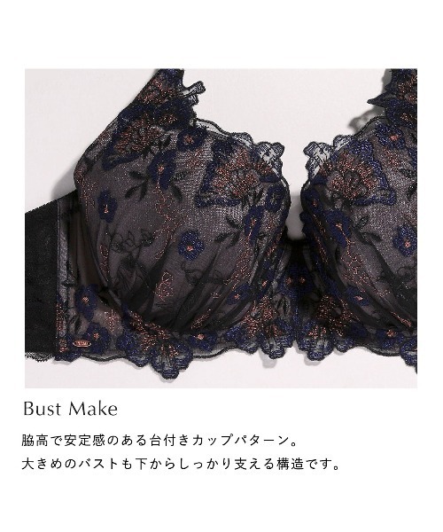 グラマーさん限定✨️♥️ラ・メールブルーブラJ90ブルー ショーツLLサイズ ニッセン ブラジャー (J90-J95) 大きいサイズ フルカップブラ 2
