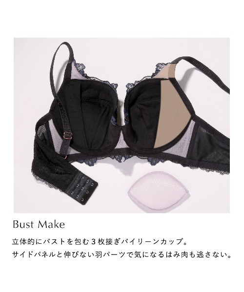 グラマーバストをしっかり支える】ブラジャー＆ショーツセット ウ