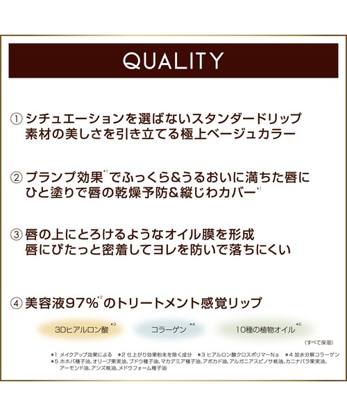excel（エクセル）の「サナ　エクセル　リップステディ（口紅/リップティント/グロス・レディース・SD02 トークトゥユー/SD03 チャペル/SD04 オネストラブ/SD05 エンドロール/SD01 ブライズメイド・FREE）」の21枚目の写真
