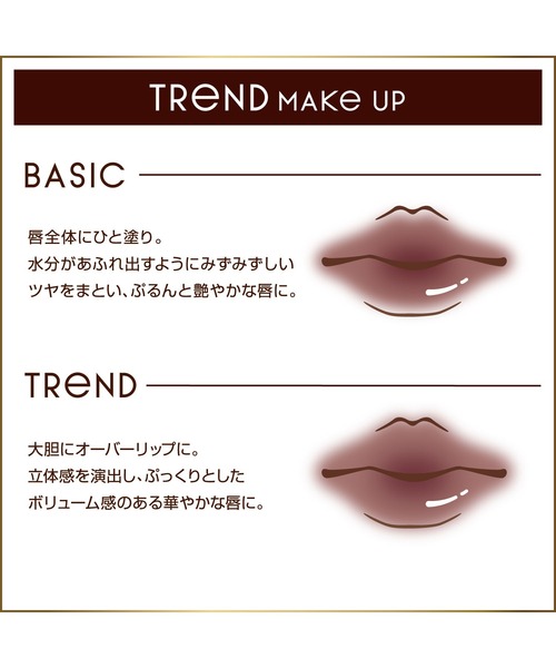 excel（エクセル）の「サナ　エクセル　リップステディ（口紅/リップティント/グロス・レディース・SD02 トークトゥユー/SD03 チャペル/SD04 オネストラブ/SD05 エンドロール/SD01 ブライズメイド・FREE）」の22枚目の写真