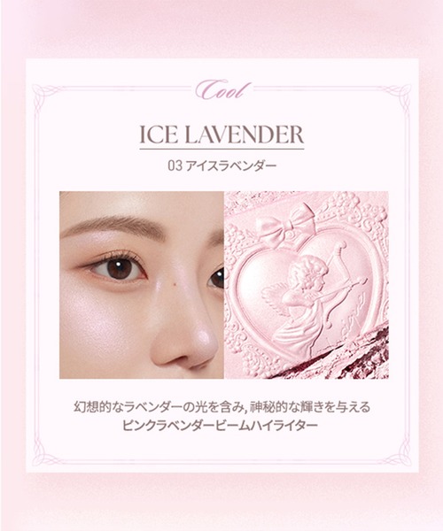 dasique（デイジーク）の「【dasique/デイジーク】リュクスグロウハイライター（Luxe Glow Highlighter）全3色 ハイライト（ハイライト/シェーディング・レディース・#02 Pink Light/#01 Shine Beige/#03 Ice Lavender・FREE）」の11枚目の写真