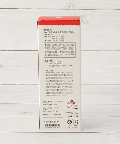 Coco様ご依頼用 ◇COCOちゃん マステシール bande（ノート・メモ・レター） | one