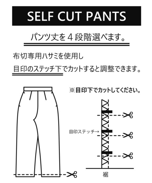 HER CLOSET(ハークローゼット)の「【HER CLOSET】WEB限定セルフカットカーブパンツ WEB LIMITED SELF-CUT CURVE PANTS(その他パンツ・レディース・レッド/グリーン/ブルー/ブラック・M)」の18枚目の写真