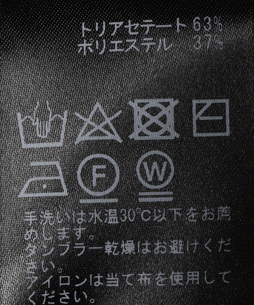 Deuxieme Classe(ドゥーズィエムクラス)の「Minimal Satin スカート(スカート・レディース・ブラック・FREE)」の21枚目の写真