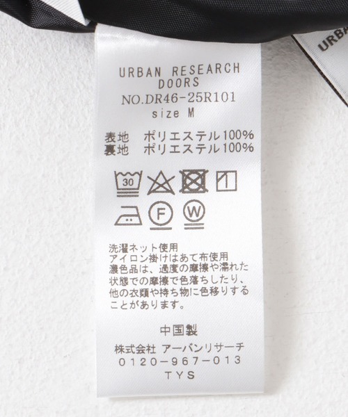 URBAN RESEARCH DOORS（アーバンリサーチドアーズ）の「バルーンスカート（スカート・レディース・ブラック・SMALL/MEDIUM）」の21枚目の写真