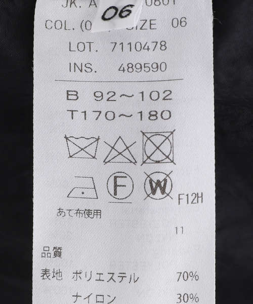 ATON(エイトン)の「ATON(エイトン) VINTAGE NYLON TWILL PADDED VEST JKAGCW0801(ダウンジャケット/コート・メンズ・チャコールグレー・4)」の16枚目の写真