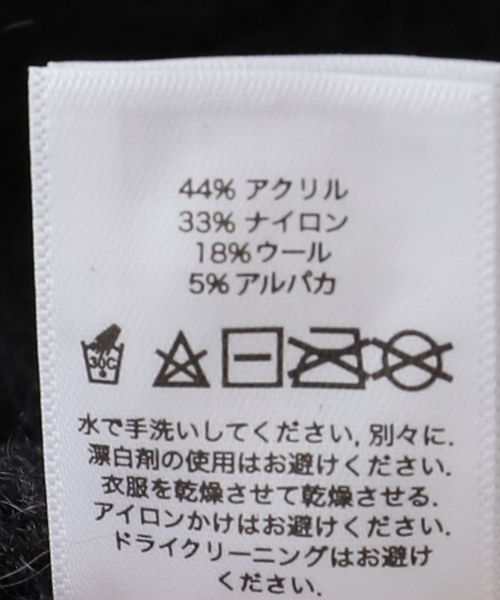 OBEY(オベイ)の「【OBEY / オベイ】 PATRON CARDIGAN 151010025(ニット/セーター・レディース・グリーン/ブラック・SMALL)」の18枚目の写真