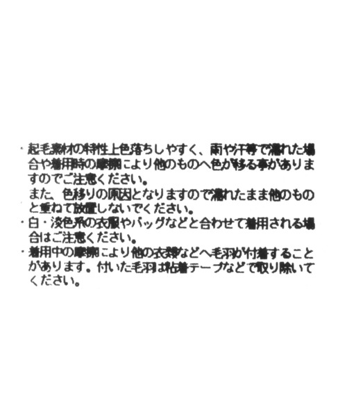 LOWRYS FARM（ローリーズファーム）の「ＡＷリボンバレッタ　 213852（バレッタ/ヘアクリップ・レディース・その他/ブラック・FREE）」の8枚目の写真