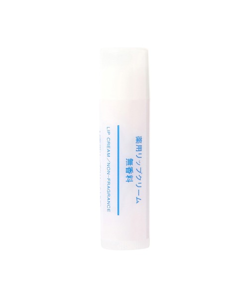 無印良品(ムジルシリョウヒン)の「薬用リップクリーム・無香料 SPF20 5.4g(リップクリーム・レディース・その他・FREE)」の1枚目の写真