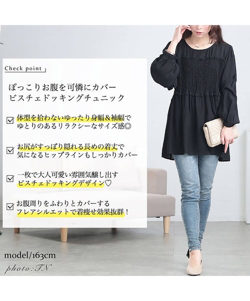 GOLDJAPAN(ゴールドジャパン)の「シャーリングビスチェドッキングチュニック【大きいサイズ対応】(チュニック・レディース・ブラック/ピンク系/ブルー・LL/3L/4L/5L)」の5枚目の写真