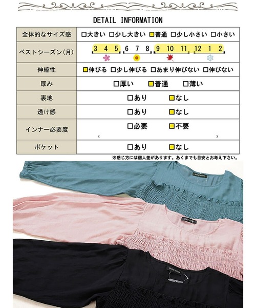GOLDJAPAN(ゴールドジャパン)の「シャーリングビスチェドッキングチュニック【大きいサイズ対応】(チュニック・レディース・ブラック/ピンク系/ブルー・LL/3L/4L/5L)」の21枚目の写真