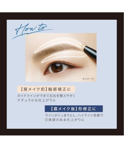 Visee(ヴィセ)の「アイブロウエンハンサー / 眉用コンシーラー(コンシーラー・レディース・ナチュラル・FREE)」の3枚目の写真