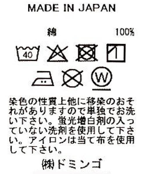 SPELLBOUND（スペルバウンド）の「[ SPELLBOUND / スペルバウンド ] 10ozデニム ワークジャケット（デニムジャケット・メンズ・ワンウォッシュ・3/2/4）」の15枚目の写真