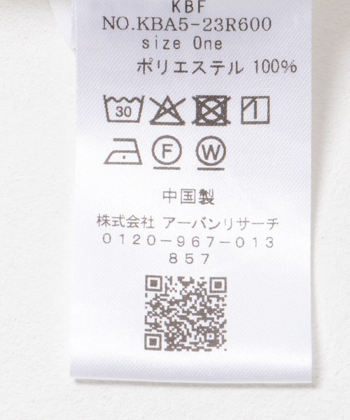 KBF(ケイビーエフ)の「ビスチェSETピンタックシャツ(シャツ/ブラウス・レディース・ブルー系その他/ベージュ系その他・ONE)」の21枚目の写真