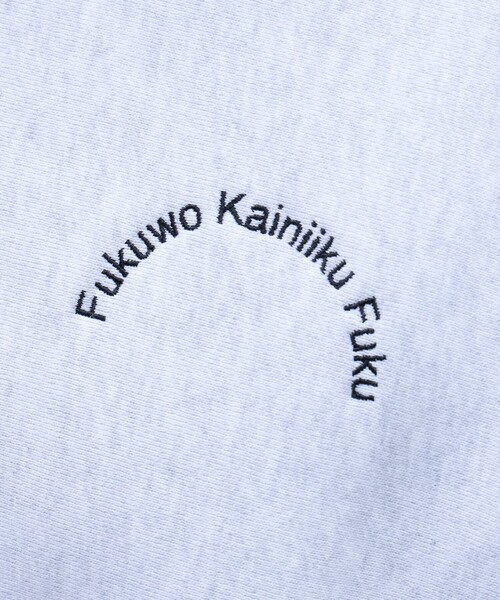 TOKYO CULTUART by BEAMS（トウキョウカルチャートバイビームス）の「平山昌尚(HIMAA) / FUKU Sweat shirt（スウェット・レディース・ブラック/ライトグレー・LARGE/SMALL/MEDIUM/X-LARGE）」の14枚目の写真