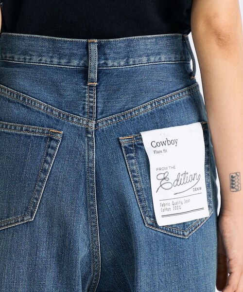 EDITION（エディション）の「エッセンシャルデニム フレアパンツ（デニムパンツ・レディース・ライトブルー・38/36/34）」の7枚目の写真