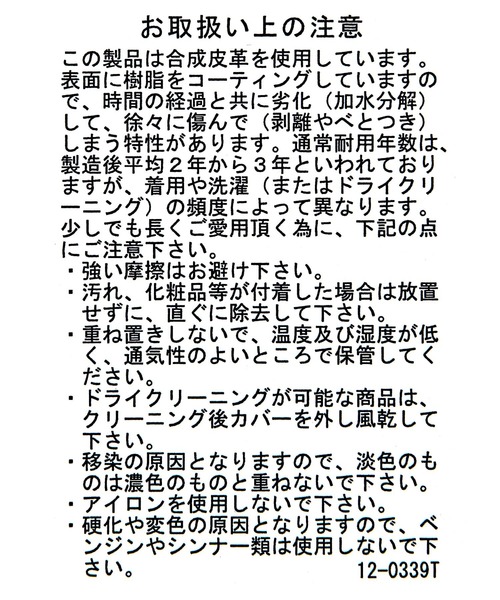 GEORGE'S（ジョージズ）の「ポーチ付きミニハンドBAG（ハンドバッグ・レディース・ブラック/ブラウン・FREE）」の22枚目の写真