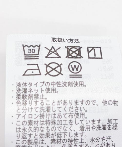 ITEMS URBANRESEARCH(アイテムズ アーバンリサーチ)の「『撥水/防汚/接触冷感』多機能 ウエスト切替 イージーパンツ(楽着シリーズ)(その他パンツ・メンズ・チャコールグレー/ネイビー/ベージュ・MEDIUM/LARGE)」の13枚目の写真