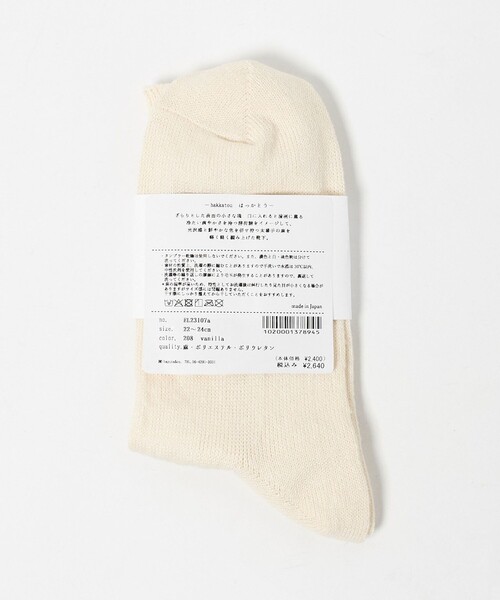 Steven Alan（スティーブンアラン）の「＜en Lille＞はっかとう SHORT SOCKS/ソックス（ソックス/靴下・レディース・オフホワイト/グレー系/ライトピンク・22.0～24.0cm）」の8枚目の写真