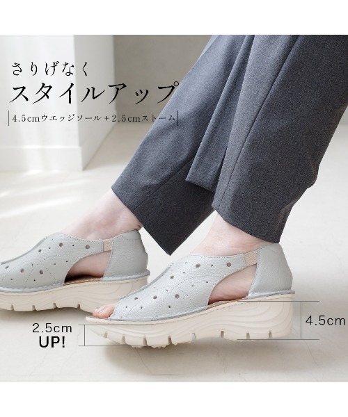 Pointer（shoes）（ポインター）の「【本革・軽量】ウエッジソール クッション パンチング サンダル（サンダル・レディース・ブラック/グレー系その他/ベージュ/ホワイト・S/M/LL/L）」の12枚目の写真