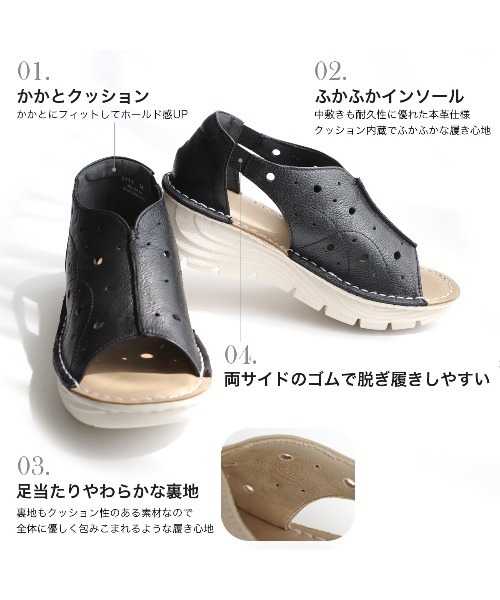 Pointer（shoes）（ポインター）の「【本革・軽量】ウエッジソール クッション パンチング サンダル（サンダル・レディース・ブラック/グレー系その他/ベージュ/ホワイト・S/M/LL/L）」の13枚目の写真