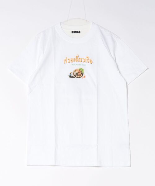 チャイハネ(チャイハネ)の「【チャイハネ】エスニックフード ボートヌードルメンズTシャツ(Tシャツ/カットソー・メンズ・ベージュ/ホワイト・FREE)」の2枚目の写真