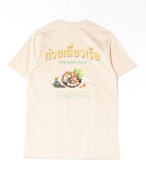 チャイハネ(チャイハネ)の「【チャイハネ】エスニックフード ボートヌードルメンズTシャツ(Tシャツ/カットソー・メンズ・ベージュ/ホワイト・FREE)」の1枚目の写真