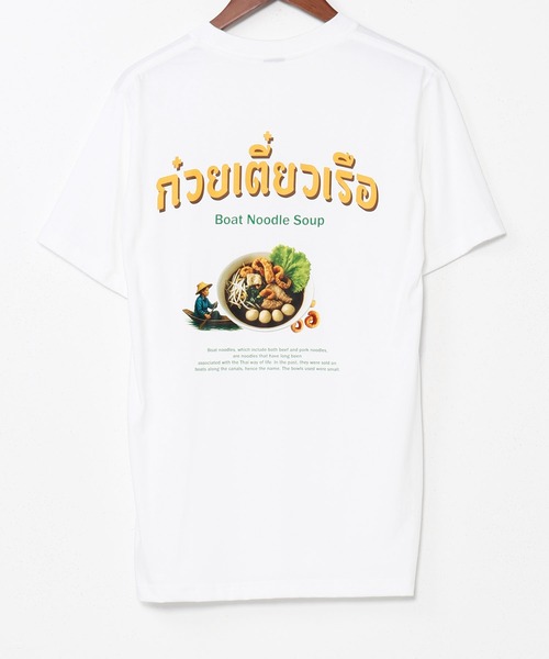 チャイハネ(チャイハネ)の「【チャイハネ】エスニックフード ボートヌードルメンズTシャツ(Tシャツ/カットソー・メンズ・ベージュ/ホワイト・FREE)」の3枚目の写真