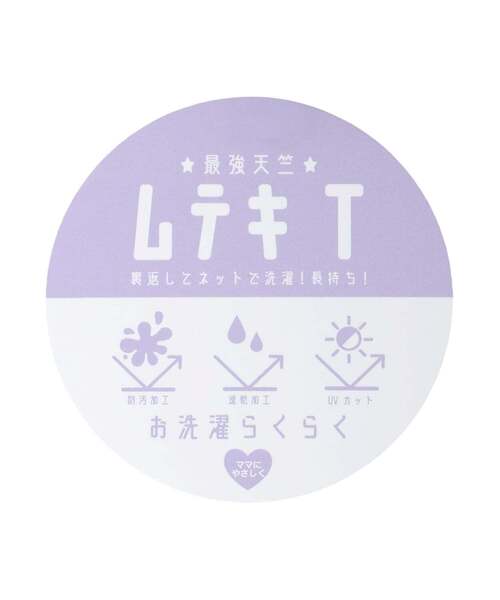 b・ROOM(ビールーム)の「【ハロウィン】【蓄光】【ムテキ天竺】ほねほね・ミイラアソートセットアップ(アンサンブル・キッズ・アイボリー/ブラック・MEDIUM/LARGE)」の12枚目の写真