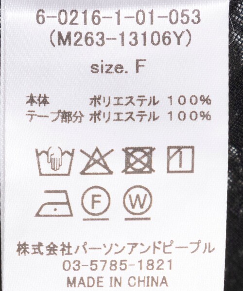 NOLLEY’S(ノーリーズ)の「【WEB限定】ウォッシャブルシアーフェザータンク(シャツ/ブラウス・レディース・ブラック/オフホワイト・FREE)」の18枚目の写真