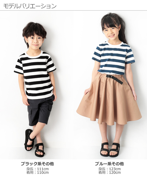 devirock(デビロック)の「ボーダーTシャツ(Tシャツ/カットソー・キッズ・ブラック系その他/ブルー系その他2/ブラック系その他2/ブルー系その他・130cm/150cm/140cm/110cm/100cm/160cm/120cm)」の7枚目の写真