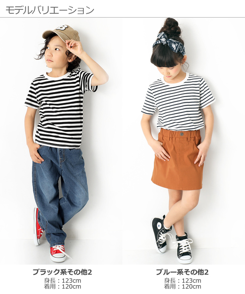 devirock(デビロック)の「ボーダーTシャツ(Tシャツ/カットソー・キッズ・ブラック系その他/ブルー系その他2/ブラック系その他2/ブルー系その他・130cm/150cm/140cm/110cm/100cm/160cm/120cm)」の8枚目の写真