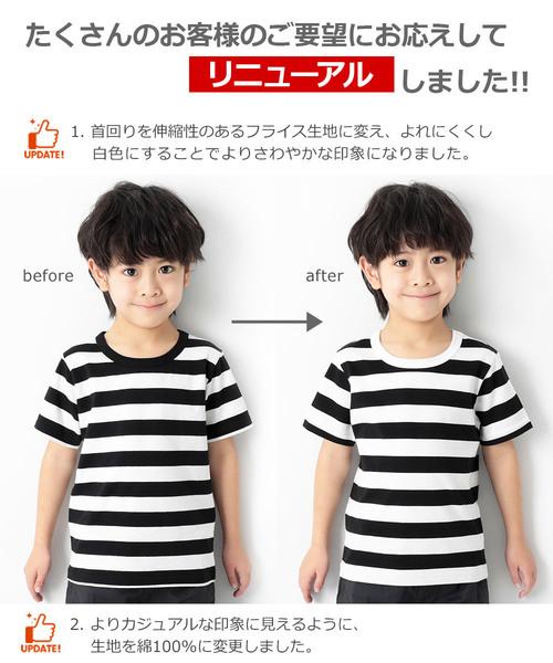 devirock(デビロック)の「ボーダーTシャツ(Tシャツ/カットソー・キッズ・ブラック系その他/ブルー系その他2/ブラック系その他2/ブルー系その他・130cm/150cm/140cm/110cm/100cm/160cm/120cm)」の6枚目の写真