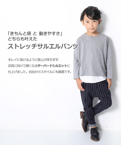 devirock(デビロック)の「総柄サルエルパンツ(その他パンツ・キッズ・その他1/その他2/その他3/その他4/その他5/その他6/その他7/その他8/その他9・110cm/100cm/120cm/130cm/140cm/150cm/160cm)」の10枚目の写真