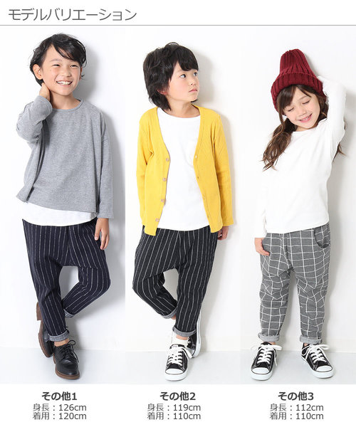 devirock(デビロック)の「総柄サルエルパンツ(その他パンツ・キッズ・その他1/その他2/その他3/その他4/その他5/その他6/その他7/その他8/その他9・110cm/100cm/120cm/130cm/140cm/150cm/160cm)」の11枚目の写真